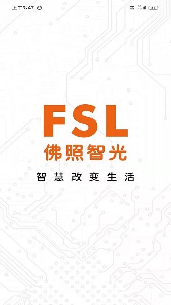 fslǹ(ǹ) v5.6.0׿ 0