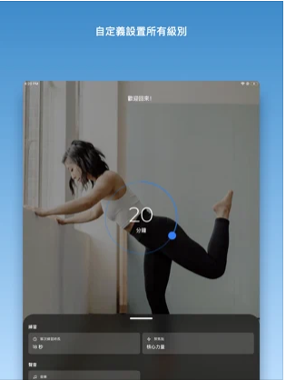 ٽBarre v5.7.4 ׿1