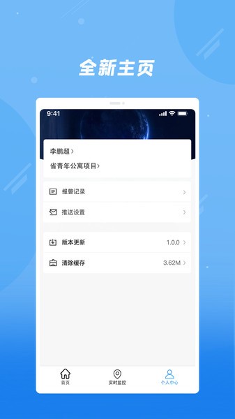 ƹض v2.0.6 ׿ 3