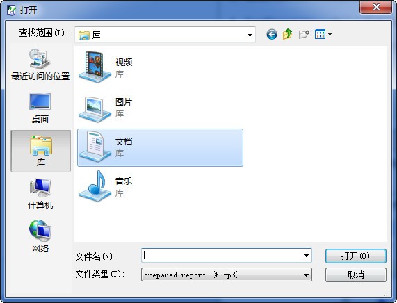 (bo)鿴FastReportViewer v1.0 Gɫ 0