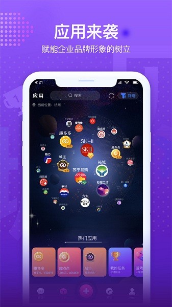 城贝LChat社交官方版app客户端 城贝LChat社交官方版app手机版v5.86截图欣赏