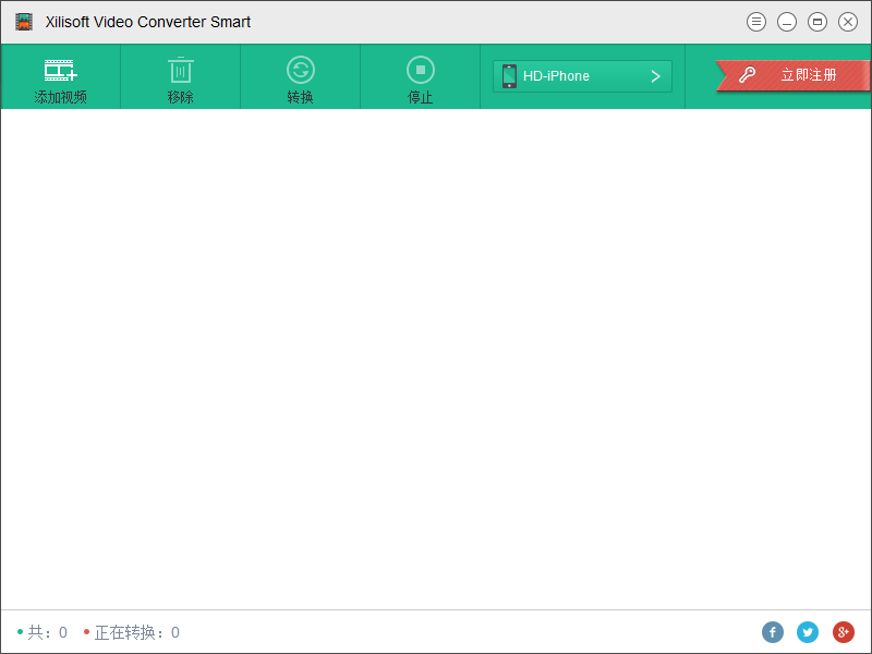 xilisoft video converter smart(Ƶת) v1.0.0.20170210 ٷ 0