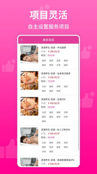 밴Ħʦ v1.3.9 ׿0