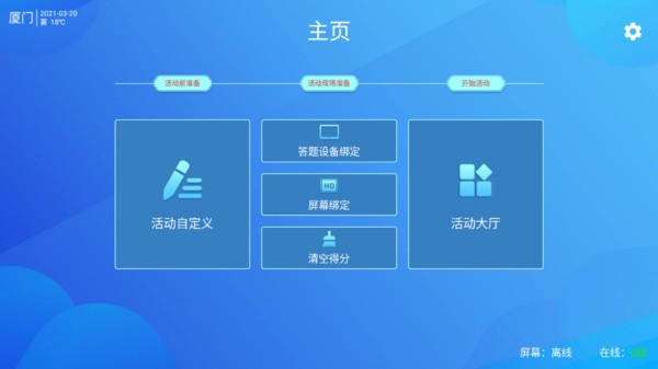 캣ǵ v1.0.4 ׿ 1