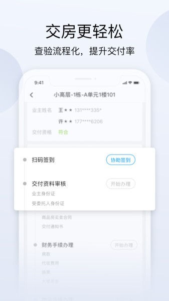 e(ʢ칫app) v2.2.0 ׿0