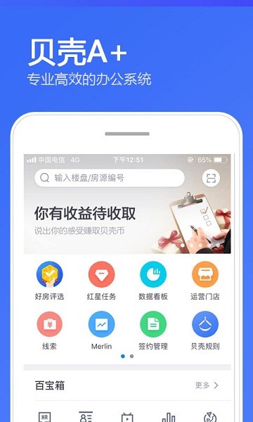 ؐa+ϵy(tng)ios v5.88.2 iPhone 0