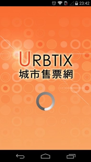 my urbtix v1.0.7 ׿ 3