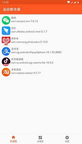 ˶޸ֻ(xposed) v2.3.8 ׿1