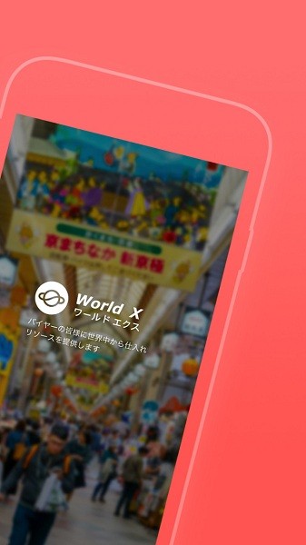 WorldXձapp v2.0.7 ׿0