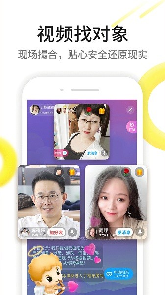 伊对app<a href=https://www.luwei123.com/ target=_blank class=infotextkey>下载</a>