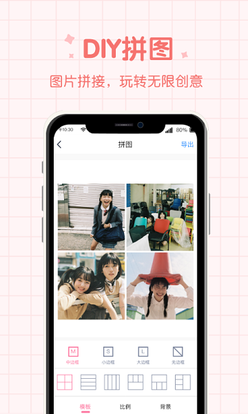 app v3.0.3 ׿ 3