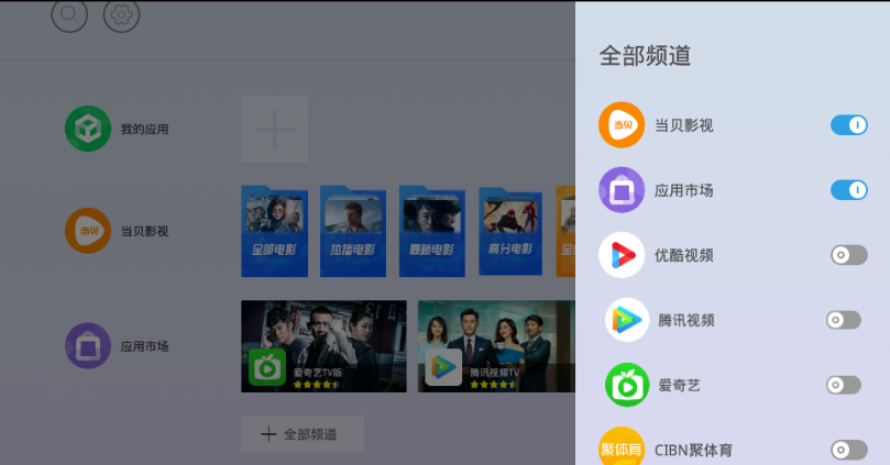 tv v1.0.4 ׿ 1