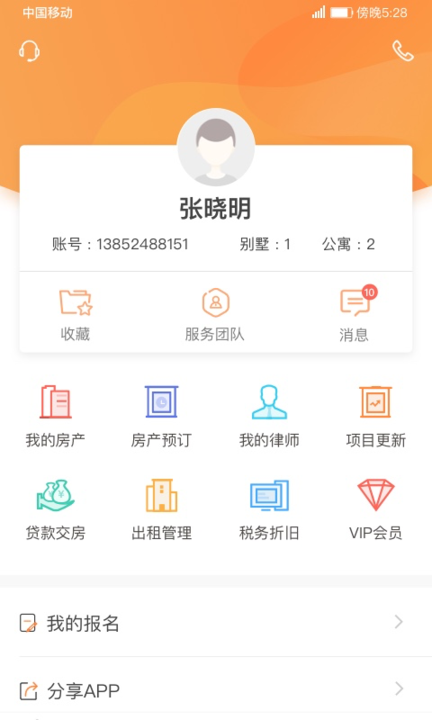 ~Ta(chn)app v3.3.5 ׿ 0