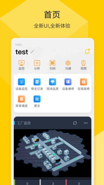 FIoT豸app v2.3.0 ׿ 2