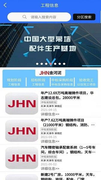 JHN v1.0.48 ׿ 1