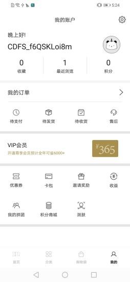 DFO̳app v3.3.0 ׿0