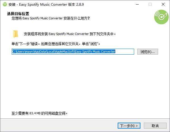 Ƶת(AppleMacSoft Easy Spotify Music Converter) v2.9.6 ٷ0