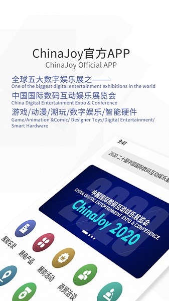 chinajoyٷapp v1.5.2 ׿0