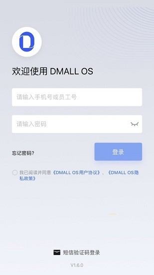 dmall os app