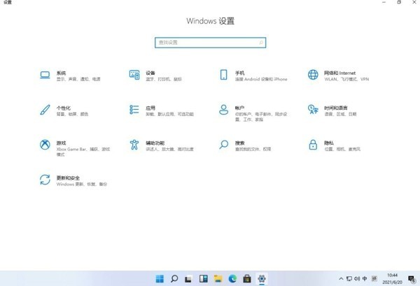 Windows11ϵͳ