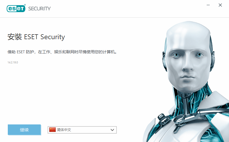 ESET NOD32(EAV)