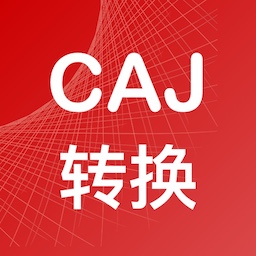 CAJ转换器手机版