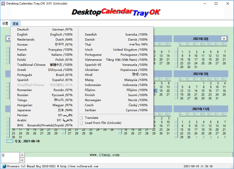 (Desktop.Calendar.Tray.OK) v3.01 ɫ 0