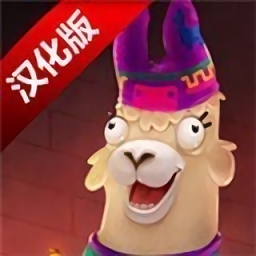 ðU(xin)(Adventure Llama)