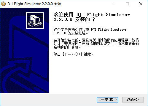 ˻ģ(dji flight simulator) v2.2.0.0 ٷ԰ 0