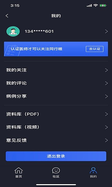 ϥٷ v1.7.4 ׿2