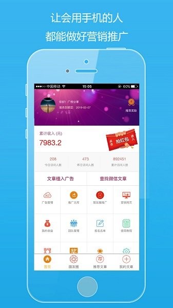 㴫app v2.3.2 ׿ 1