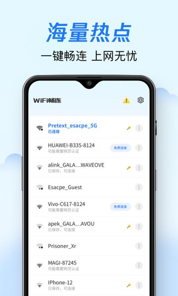 WiFiapp v1.0.0 ׿0