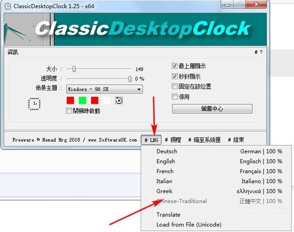 ClassicDesktopClockʱ 4.21Ѱ0