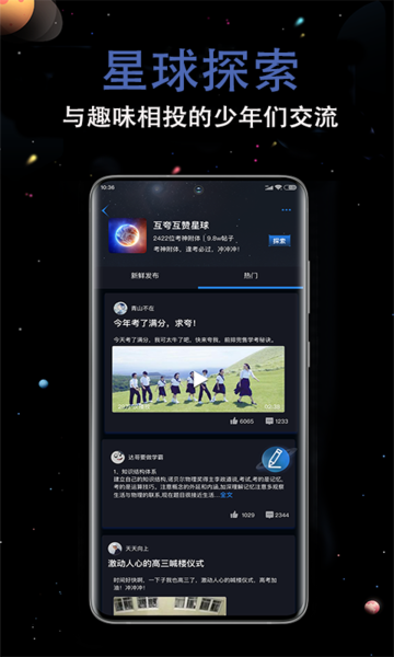 ѧϰapp v1.1.0 ׿ 1