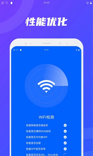 WiFi° v1.0.1 ׿ 2