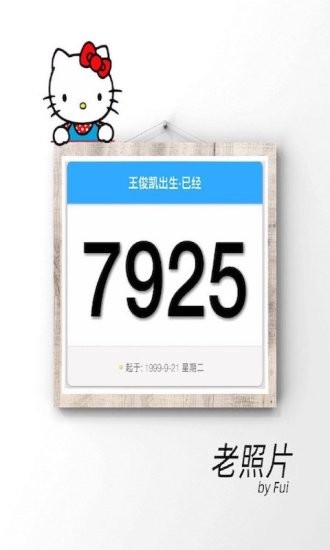 һٰ 2.697  ׿ 1