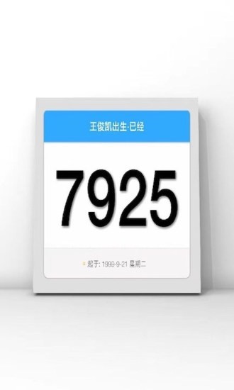 һٰ 2.697  ׿ 2