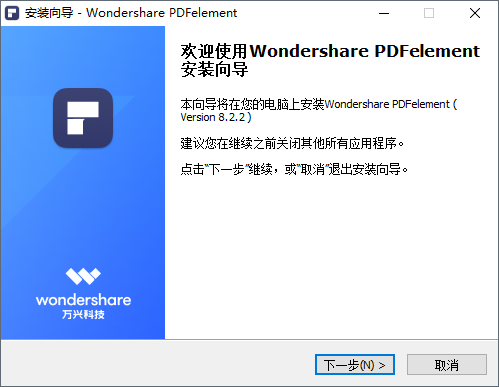 Wondershare PDFelement ProfessionalѰ v8.2.2.763 İװ 0