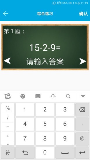 ⿨app v3.3.0 ׿1