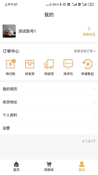 決 v1.0.18 ׿ 2