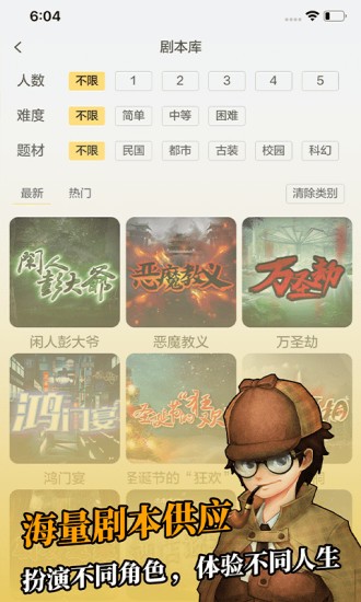 籾app v2.4.6 ׿2