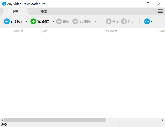 ȫƵ(Any Video Downloader Pro) ɫѰ 0