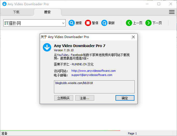 ȫW(wng)ҕld(Any Video Downloader Pro) GɫM(fi) 1