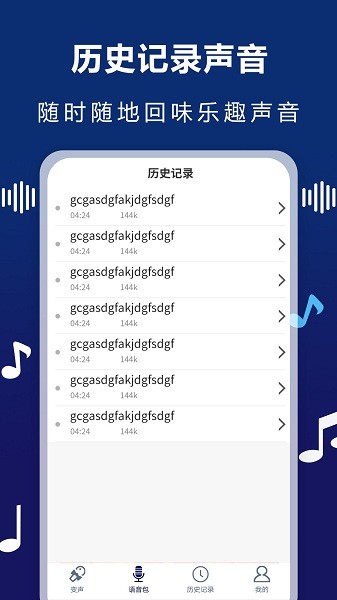 AudioLabapp