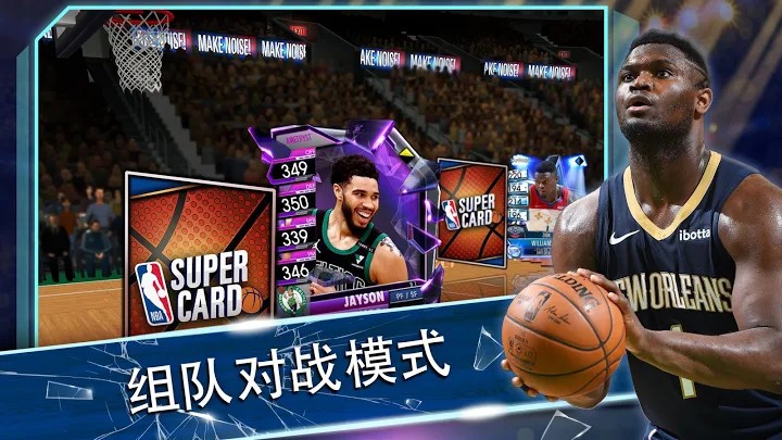 NBAsupercard v4.5.0.6182779 ׿ 0