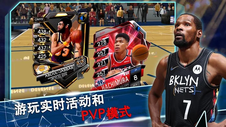 NBAsupercard@ v4.5.0.6182779 ׿ 1