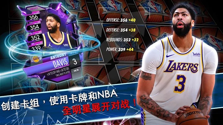 NBAsupercard