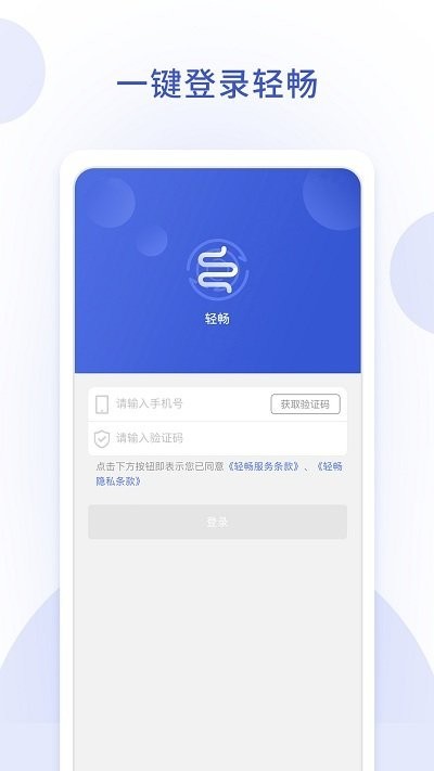 ᳩapp v1.0.4 ׿ 0