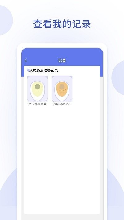 ᳩapp v1.0.4 ׿ 3