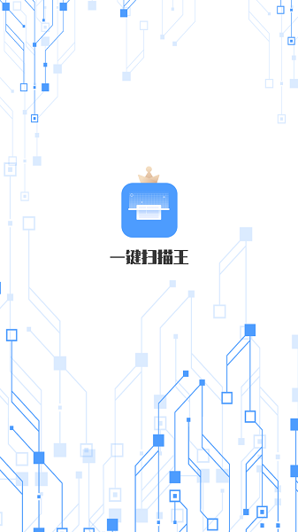 һɨѰ v1.1.0 ׿ 1